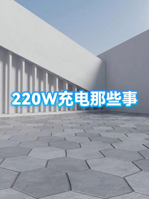 怎么看手机当前的充电功率