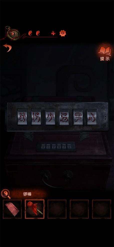 纸嫁衣4下载手游