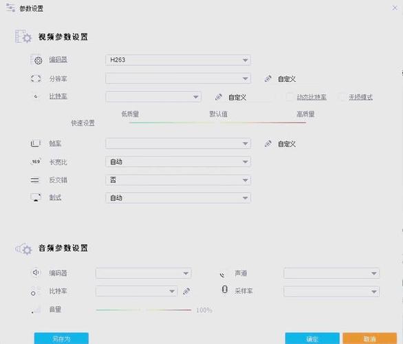 免费转换mp3格式的软件
