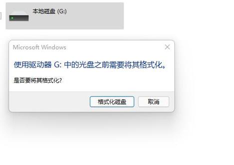 光盘拷贝文件出现错误