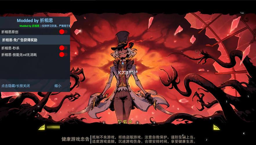 异化之地内购破解版最新版