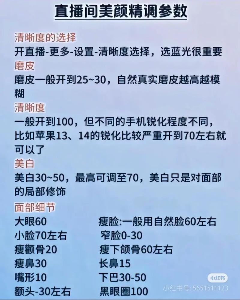 抖音美颜效果怎么恢复
