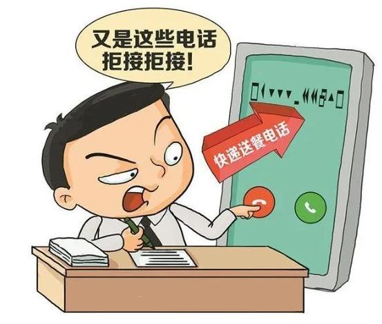 如何拒接来电对方又不知