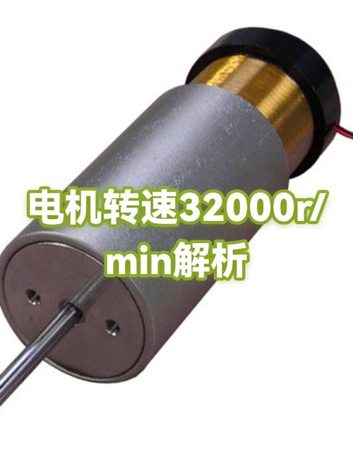转速分钟如何转换成秒