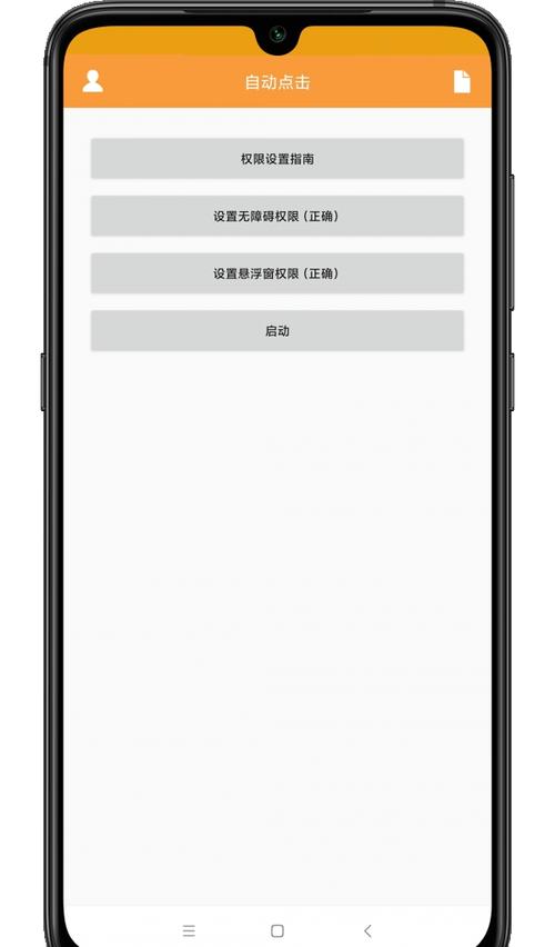 wy公司下载破解最新中文版
