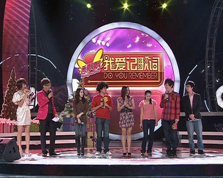 我爱记歌词2010全集