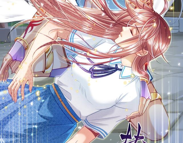 流星陨落漫画完整版