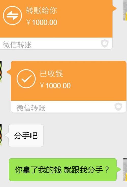 通过支付宝口令红包能找到人吗图标