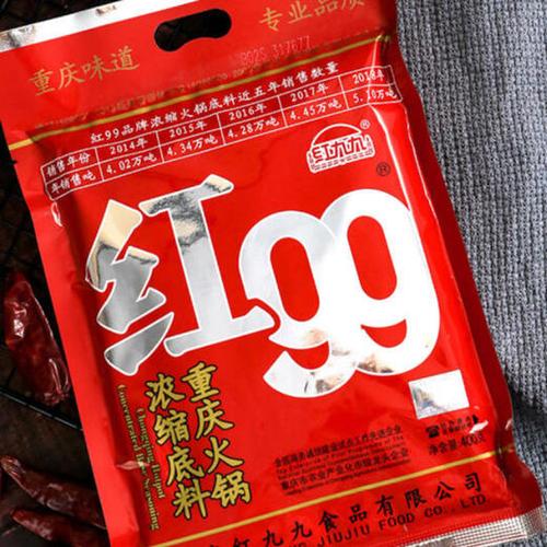 重庆999火锅底料