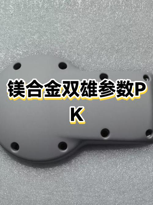 手机参数pk平台