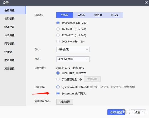 手机hosterror怎么办