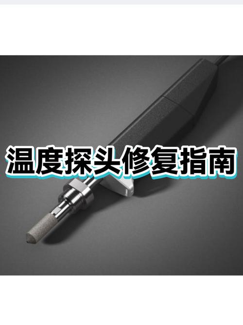 手机显示温度过低无法充电怎么办