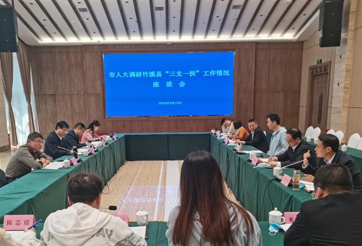 十堰秦楚网十堰新闻