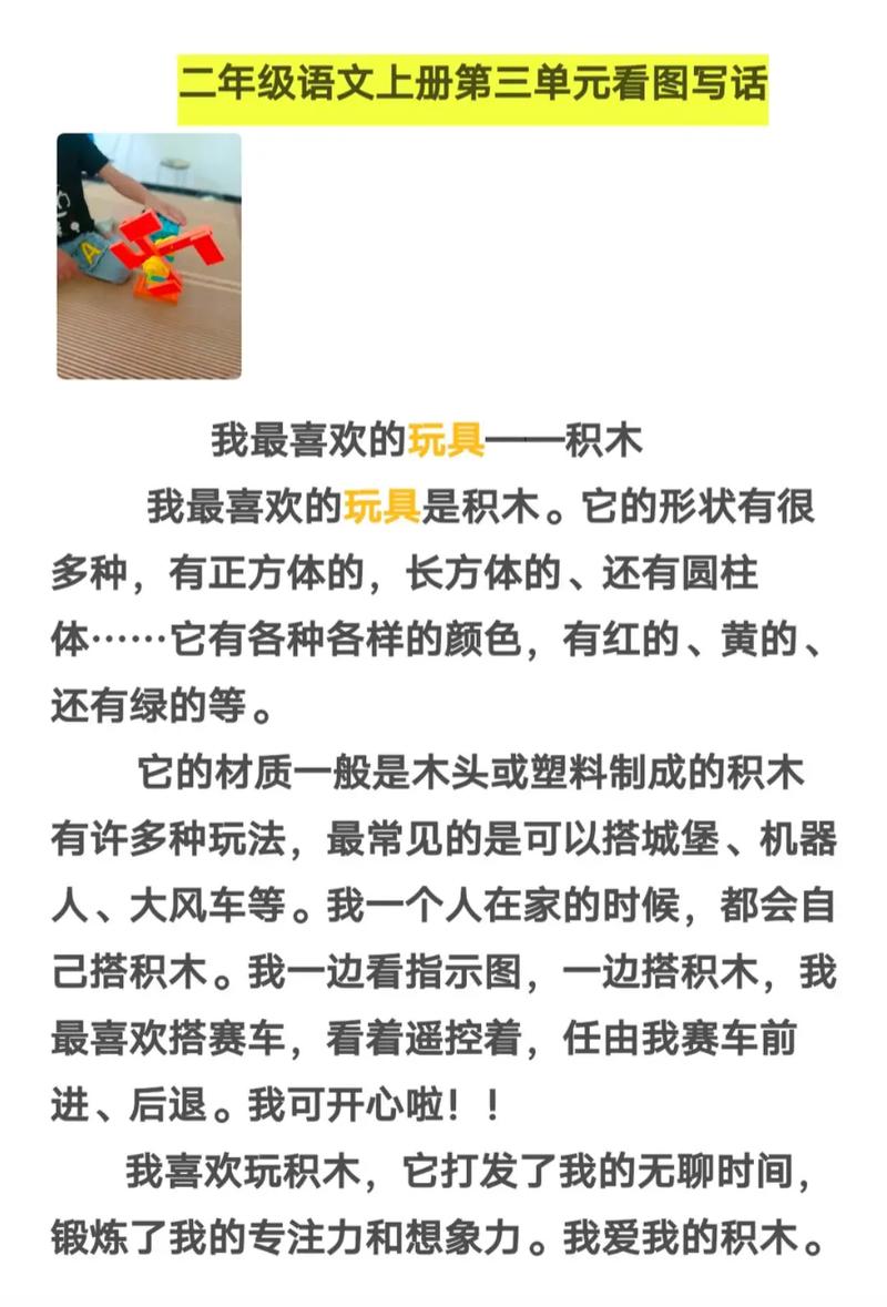 在劫难逃by积木全文阅读