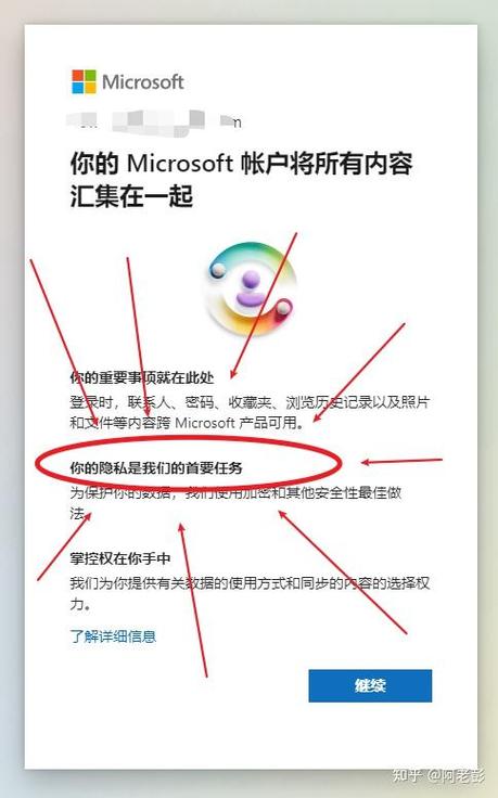 浏览器如何退出登录账号