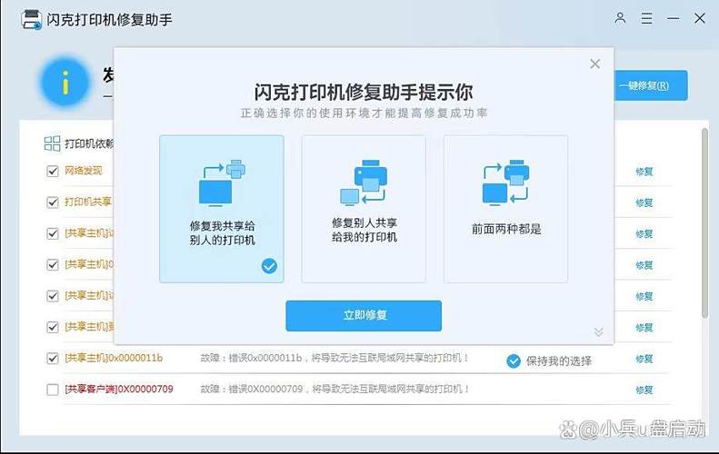 陌陌如何解除设备异常缩略图