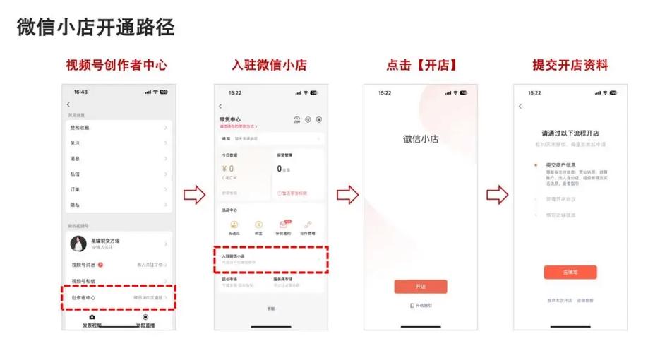 直播怎么挂自己的商品缩略图