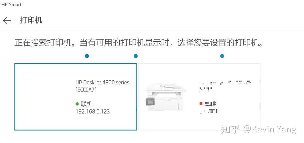 惠普2600打印机连接wifi图标