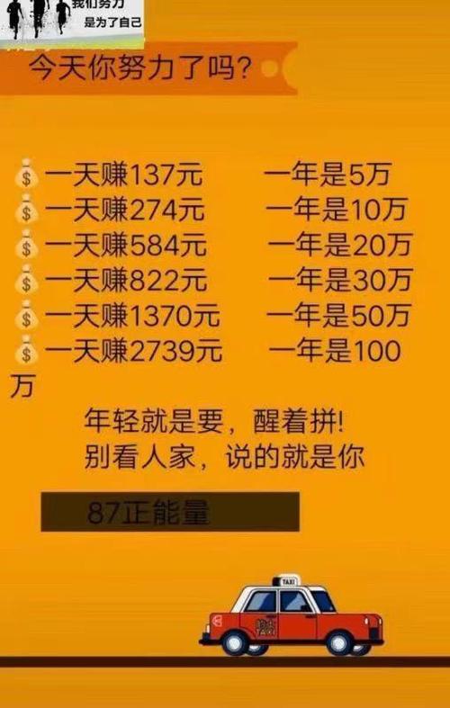 荣耀手机走路挣钱是真的吗