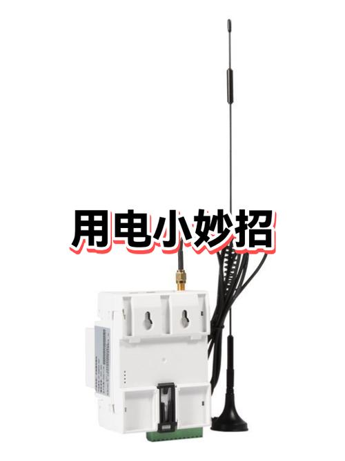 怎样解决电超负荷