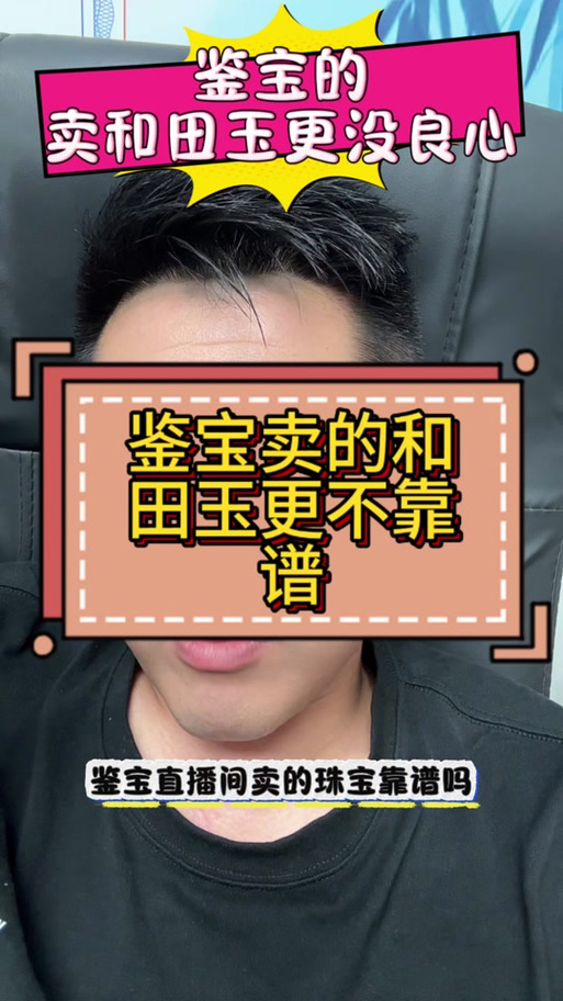 免费鉴宝哪里靠谱
