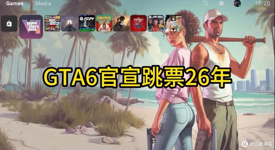 r星游戏兑换码