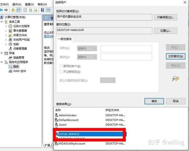 PING码或配对密钥不匹配缩略图
