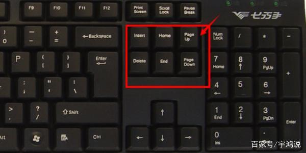 pubg没有page up键