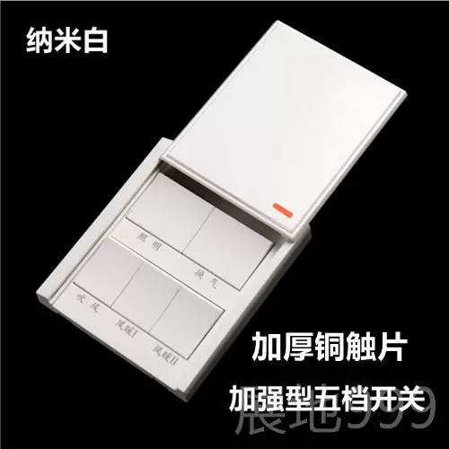 开关怎么扣开盖子