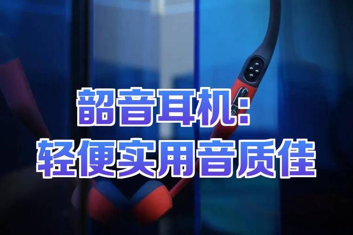 韶音耳机语言切换