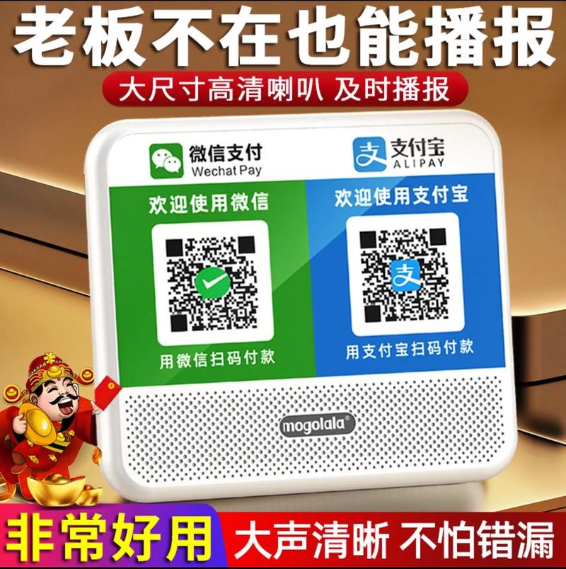 收款音响信号为零怎么办