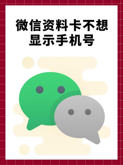 换手机卡但不想换号缩略图