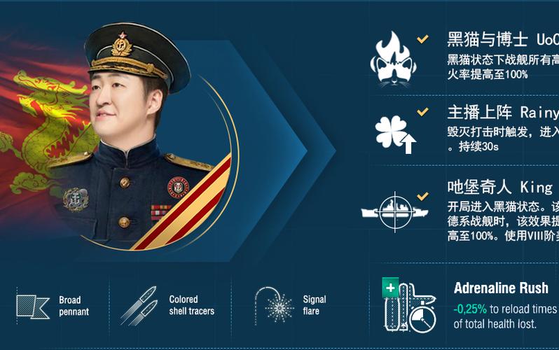 战舰世界语音包最新版安装教程