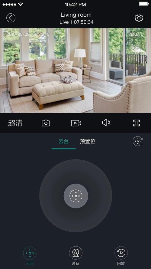 海信手机卡顿怎么解决图标