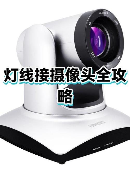 灯线能接监控摄像头吗
