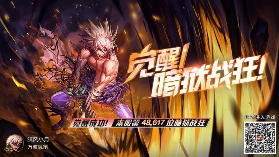 地下城与勇士手游下载缩略图