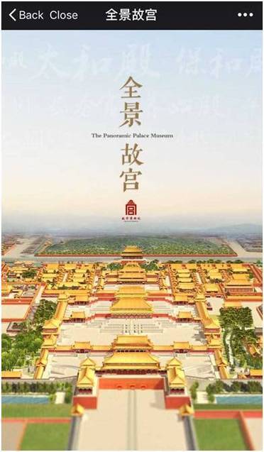 北京故宫全景图图标