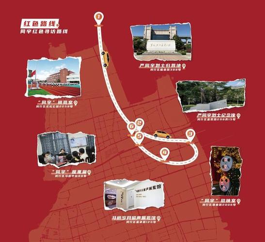 高德地图线路红色代表什么