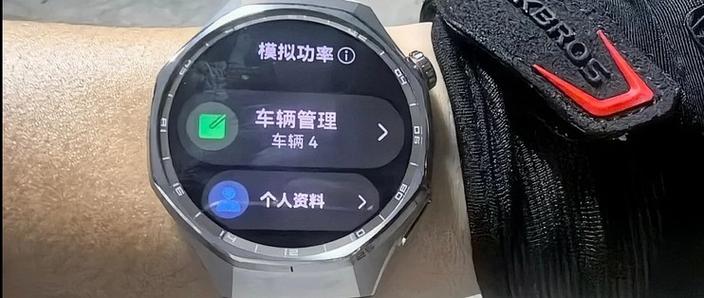 华为watch5存储空间怎么查看