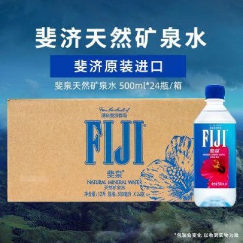 500ml是几瓶矿泉水