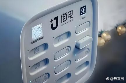 街电会员5小时免费