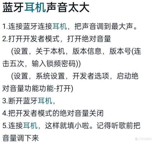 耳机音量太大影响听力怎么办