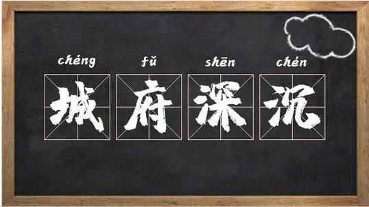 提防一个人说明什么