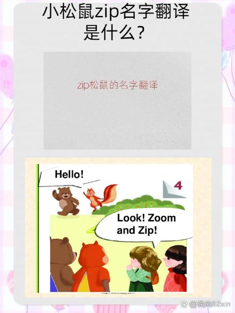 Gboard词库zip