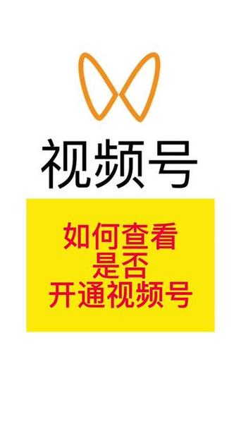 视频号怎么不显示商店
