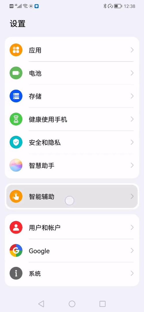 手机怎么设置单声道