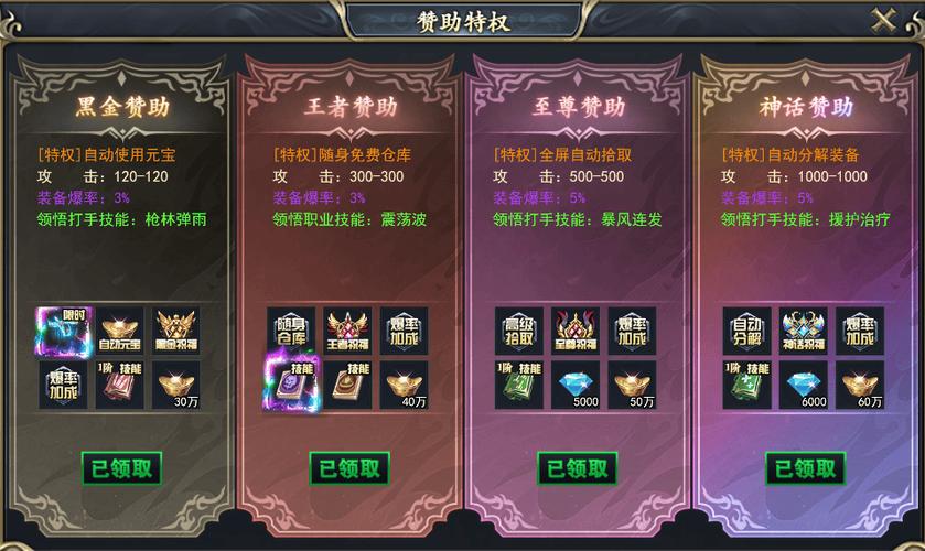 37页游