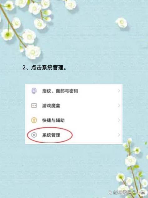 vivo手机设置桌面时间图标