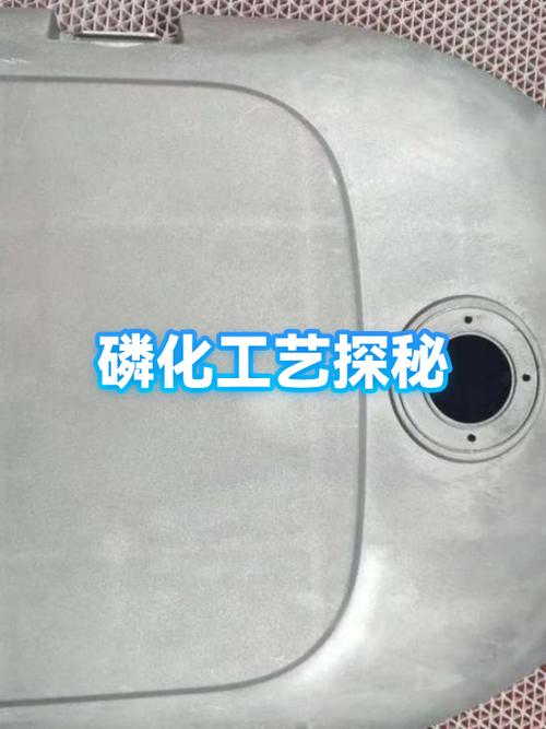 磷化处理后尺寸变大还是变小