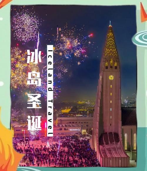 圣诞老人绳索英雄冬季版